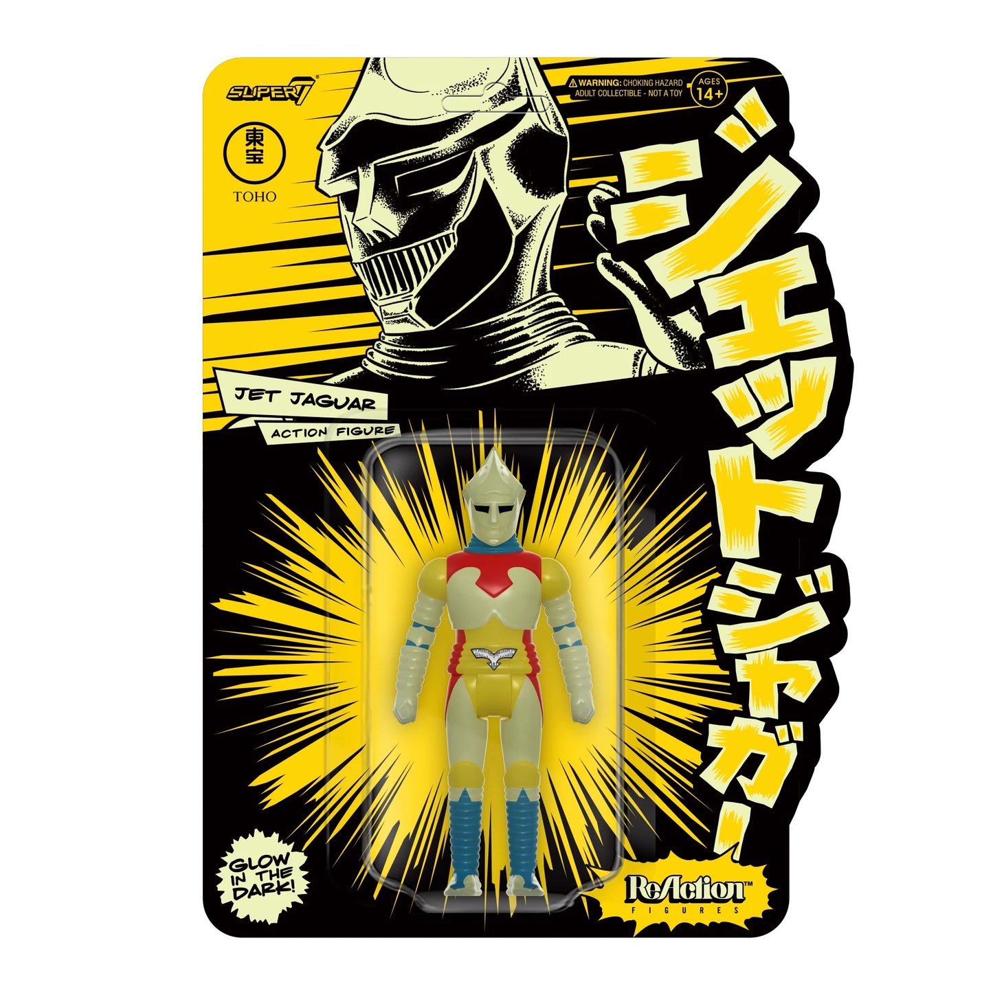 3.75" Toho Wave 1 Jet Jaguar (Glow)