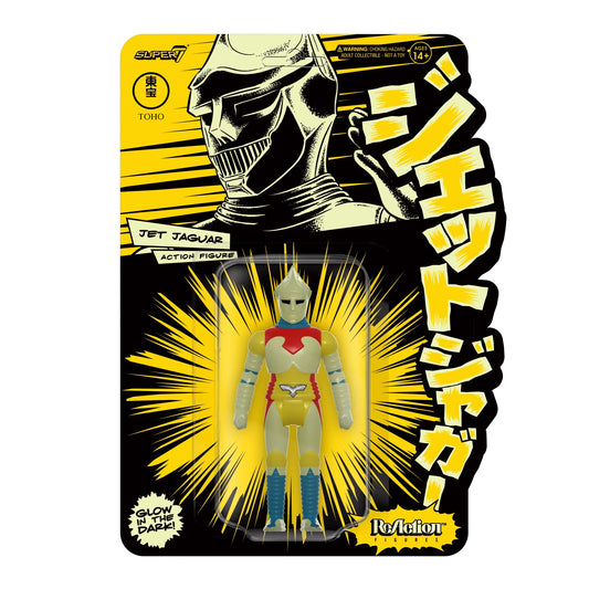 3.75" Toho Wave 1 Jet Jaguar (Glow)